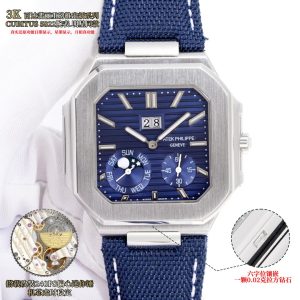 Audemars Piguet Cubitus 5822 Super Clone Men's Luxury Replica Watch 1123198857 - front view