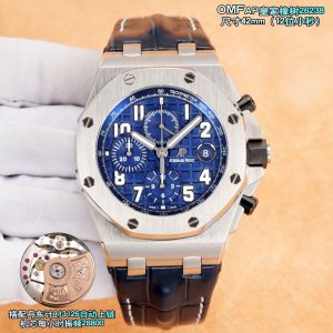 Audemars Piguet Royal Oak 26238 Super Clone Watch | Cash on Delivery 1128813109 - front view | Audemars Piguet