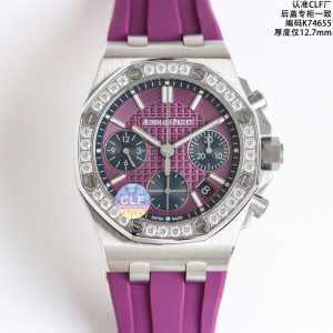 Audemars Piguet Royal Oak Offshore 26231ST Super Clone Ladies Watch 1131112961 - front view | Audemars Piguet