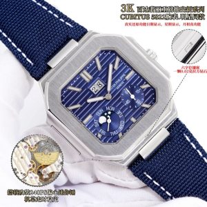 Audemars Piguet Cubitus 5822 Super Clone Men's Luxury Replica Watch 1123198857 - side view