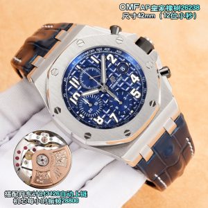 Audemars Piguet Royal Oak 26238 Super Clone Watch | Cash on Delivery 1128813109 - side view | Audemars Piguet