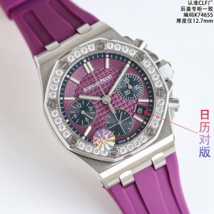 Audemars Piguet Royal Oak Offshore 26231ST Super Clone Ladies Watch 1131112961 - side view | Audemars Piguet