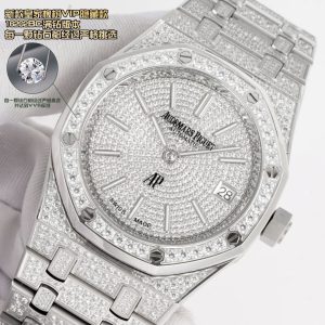 Audemars Piguet Royal Oak 16202BC Super Clone Men's Diamond Watch 1132587248 - interior view | Audemars Piguet