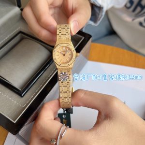 Audemars Piguet Royal Oak Mini Frosted Gold Super Clone for Sale 1136938641 - interior view | Audemars Piguet