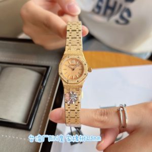 Audemars Piguet Royal Oak Mini Frosted Gold Super Clone for Sale 1136938641 - back view | Audemars Piguet