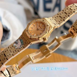 Audemars Piguet Royal Oak Mini Frosted Gold Super Clone for Sale 1136938641 - front view | Audemars Piguet